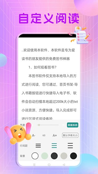 顶点小说 安卓版v191.6.tg05.206截图欣赏