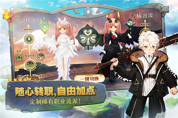 森之国度国际版1