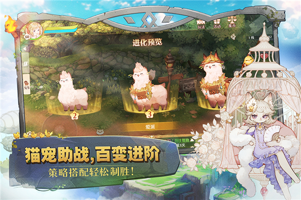 森之国度国际版4