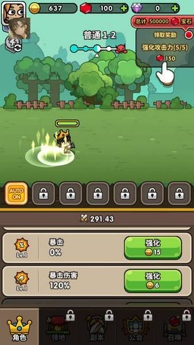 次神觉醒内置MOD菜单版1