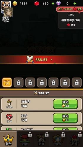 次神觉醒内置MOD菜单版3