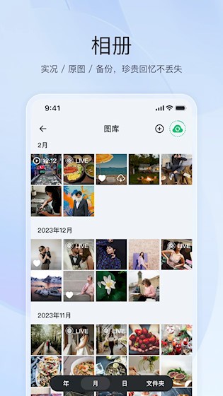 飞牛3