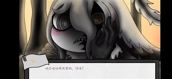 请不要辞职移植版3