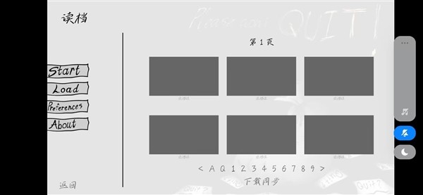 请不要辞职移植版2