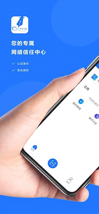 掌上信手书截图1