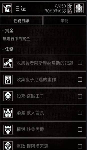 严峻任务内置菜单版3