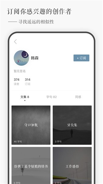 一言app1