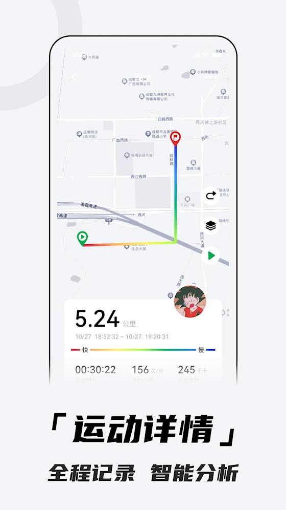 Aswear(北斗卫星手表)截图1