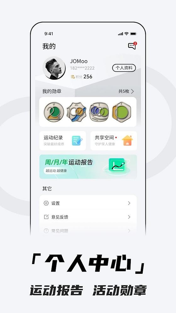Aswear(北斗卫星手表)截图4
