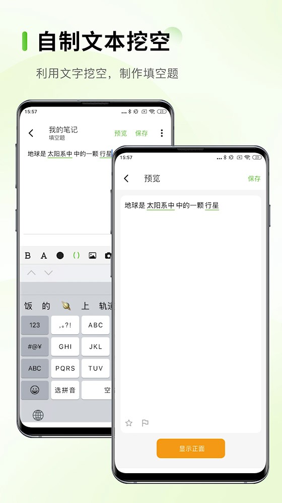 Anymo截图2