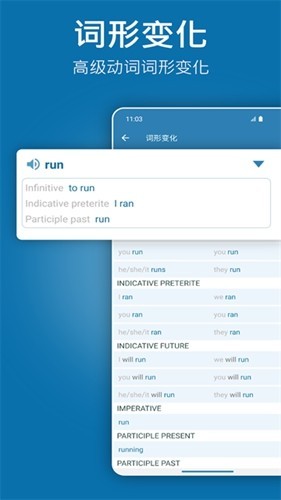 Reverso Context截图2