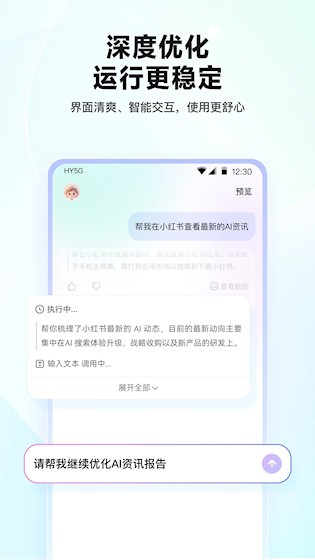 RedClaw截图3
