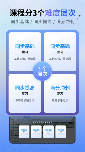 简单一百app1