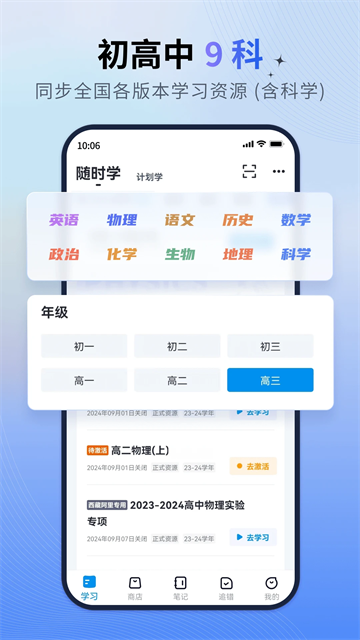 简单一百app3