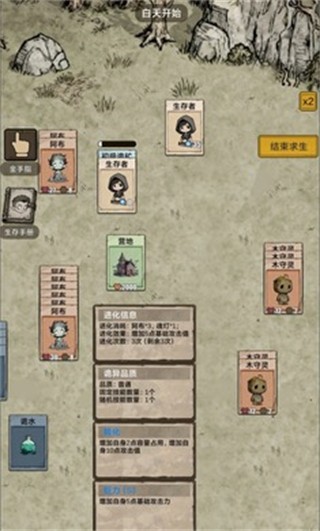 我在异界抓诡异离线版3