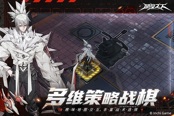 晴空之下公测版2