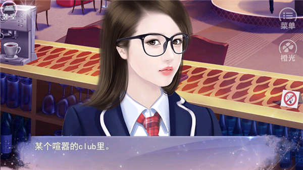 误入豪门中文版截图4