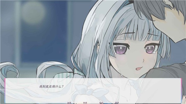 和这样的我恋爱吧手机版截图1