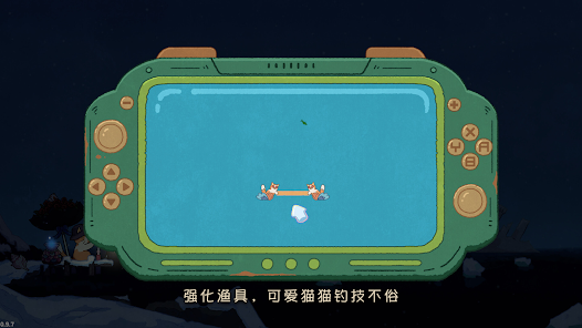 费舍尔的钓鱼之旅离线版2