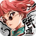 武道风云(内附兑换码)