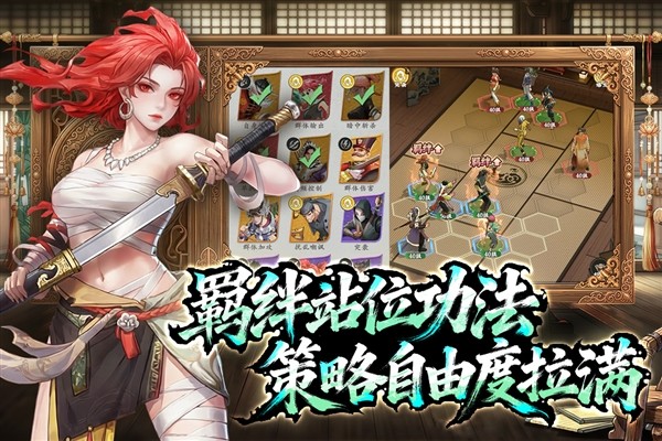 武道风云(内附兑换码)4