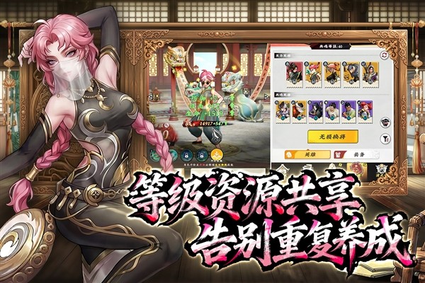 武道风云(内附兑换码)3