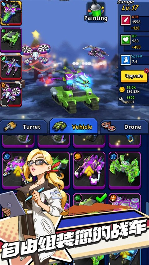 无敌小坦克截图3