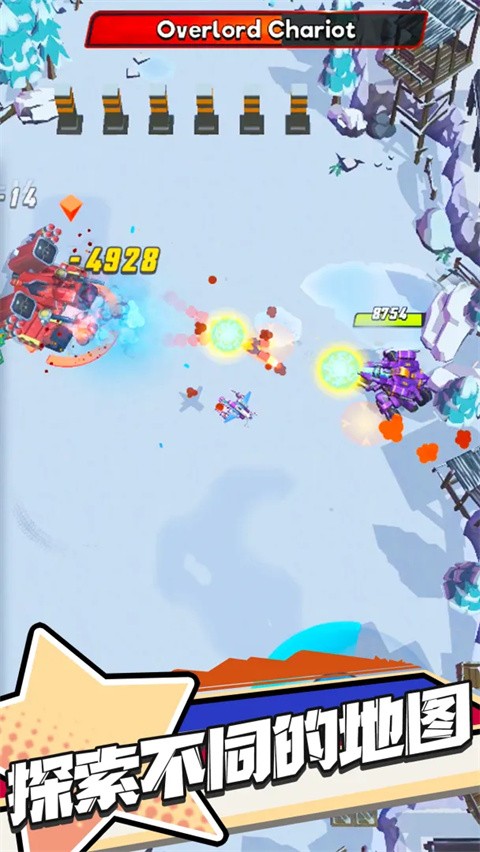 无敌小坦克截图2