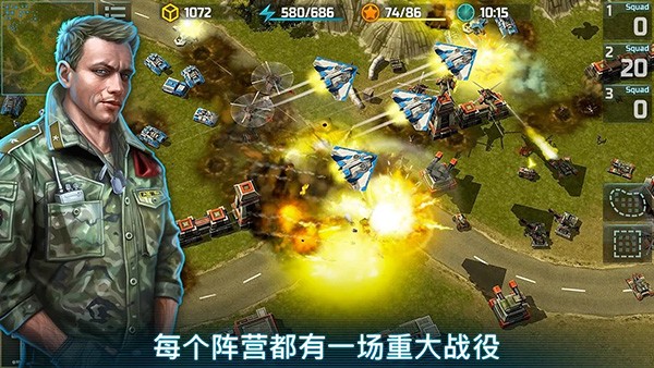 Art of War 3(战争艺术3)截图2