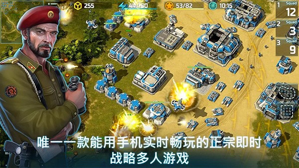 Art of War 3(战争艺术3)截图1