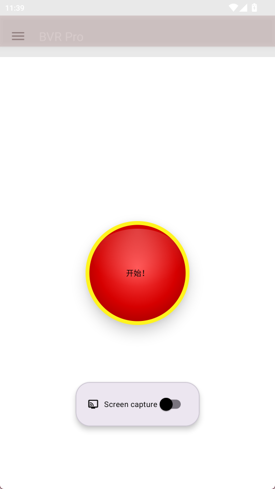 BVR Pro截图2