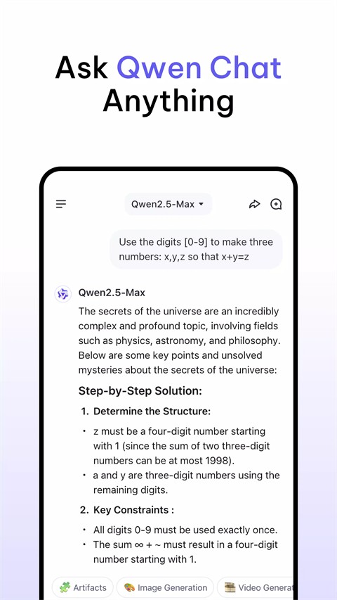 安卓qwen 软件下载