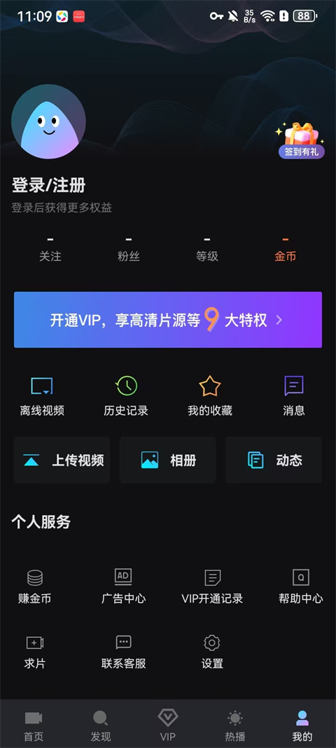 爱壹帆截图1