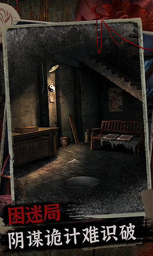 阿姐鼓2明王咒免广告版3