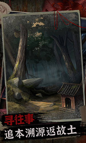 阿姐鼓2明王咒免广告版2