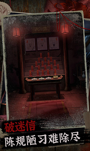 阿姐鼓2明王咒免广告版4