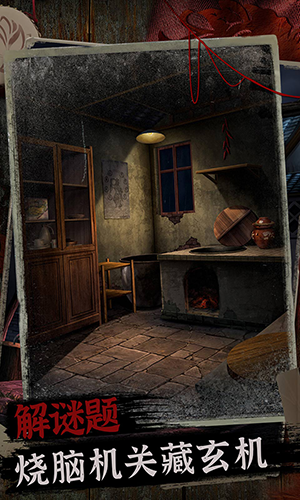 阿姐鼓2明王咒免广告版1