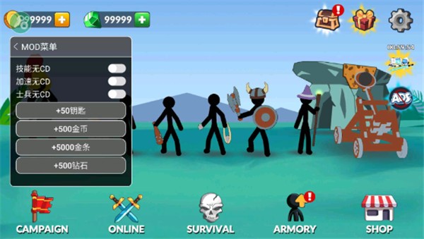 火柴人帝国之战2