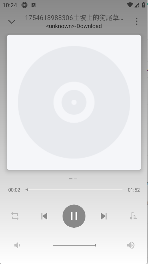 小白免费音乐播放器app3