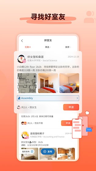 hooli5