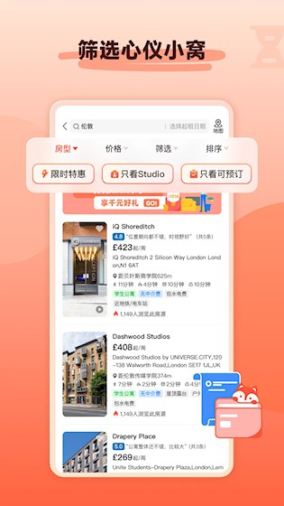 hooli4