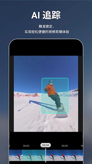 QooCam 3截图2