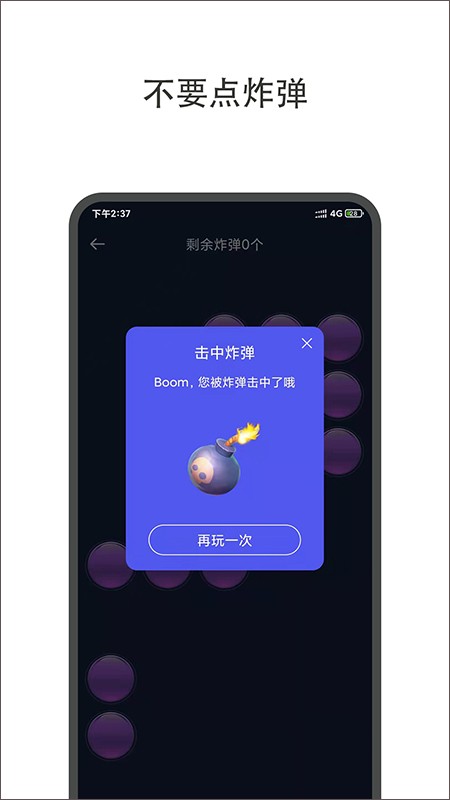 小决定大转盘app2
