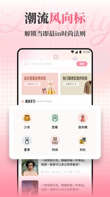 肤诺妆颜app1