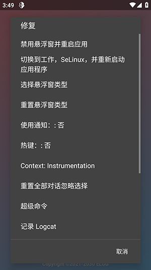 小王创游世界app4