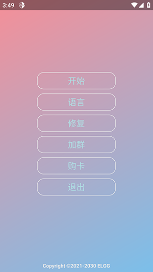 小王创游世界app2