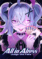 深渊绝赌千王处刑电脑版