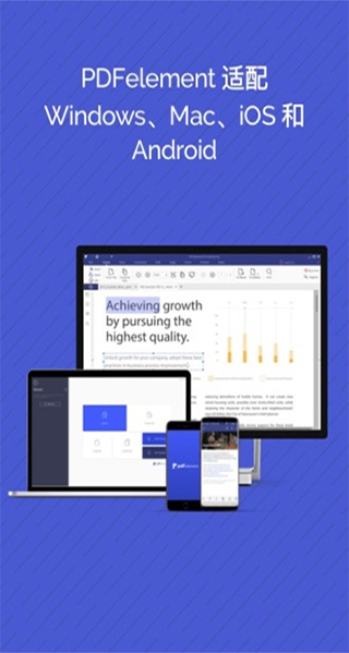 万兴PDF3