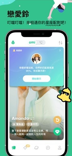 Omi3
