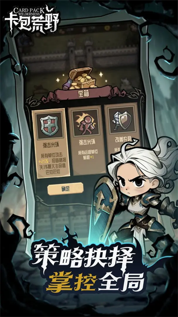 卡包荒野离线版2